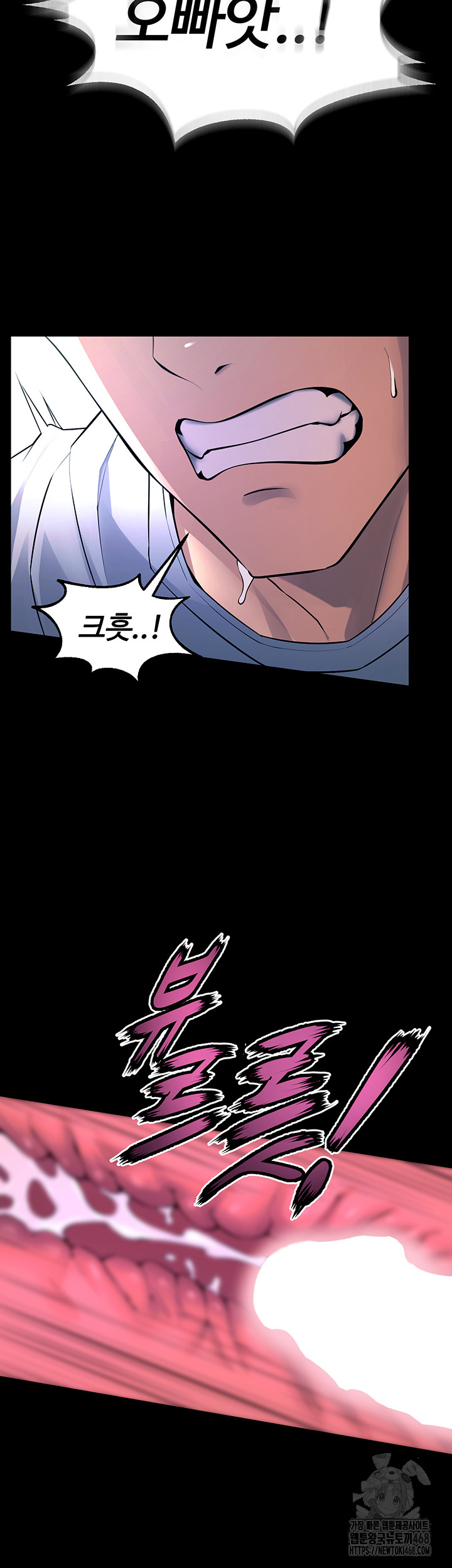 Prison Revenge Raw Chapter 22 image 15
