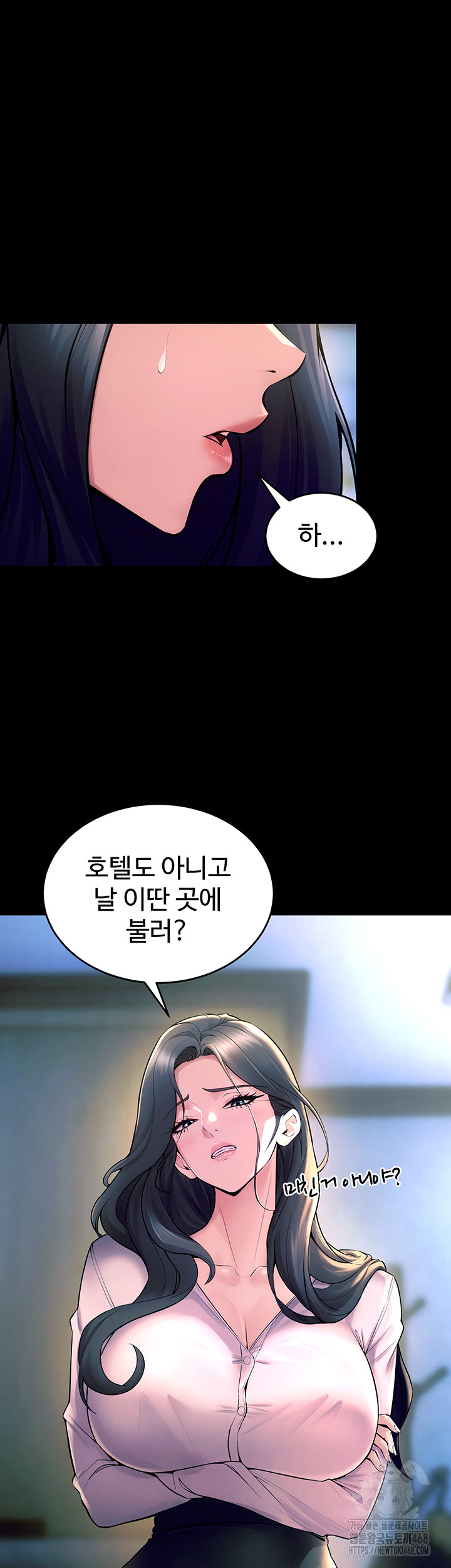 Prison Revenge Raw Chapter 22 image 27