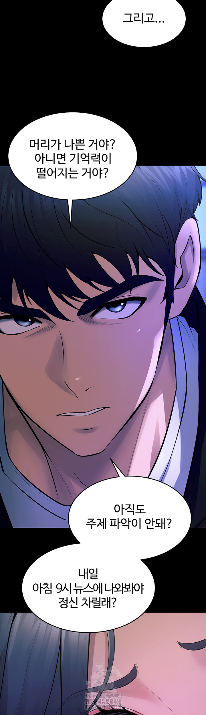 Prison Revenge Raw Chapter 22 image 29