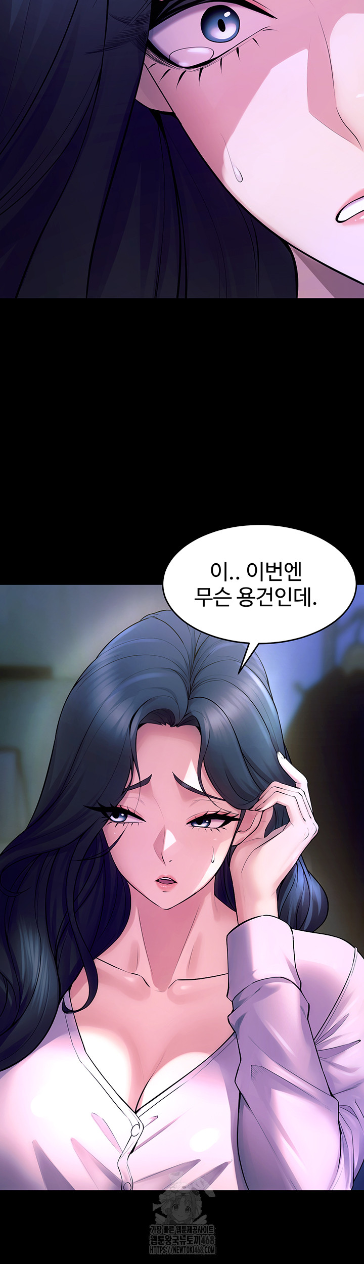 Prison Revenge Raw Chapter 22 image 30