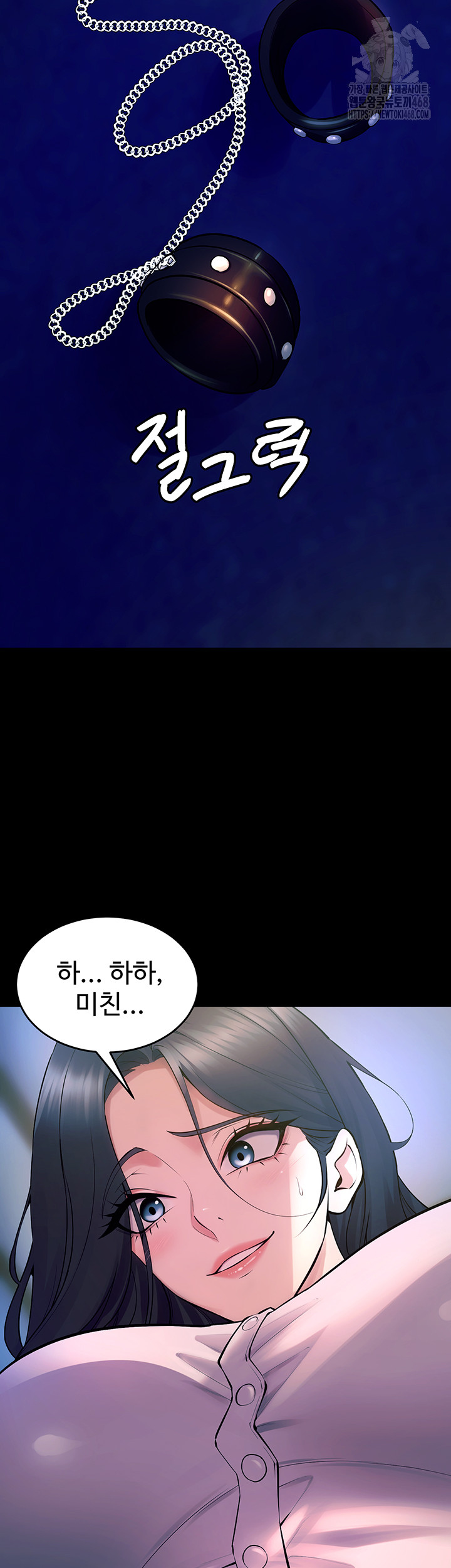 Prison Revenge Raw Chapter 22 image 33