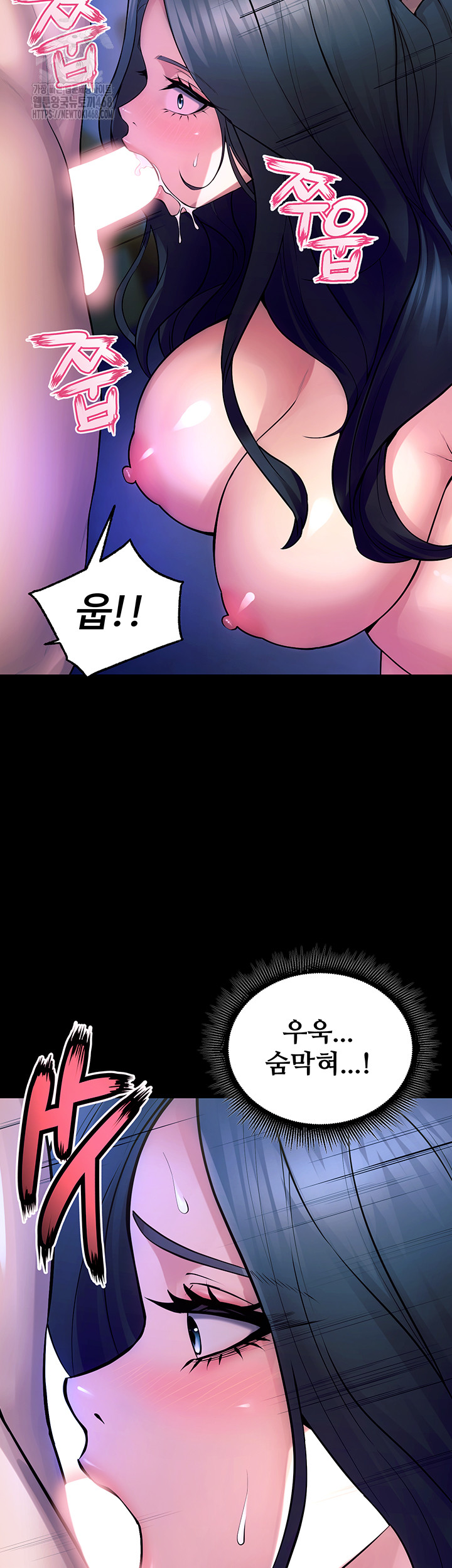 Prison Revenge Raw Chapter 22 image 47