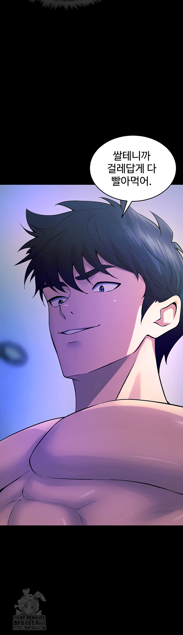 Prison Revenge Raw Chapter 22 image 57