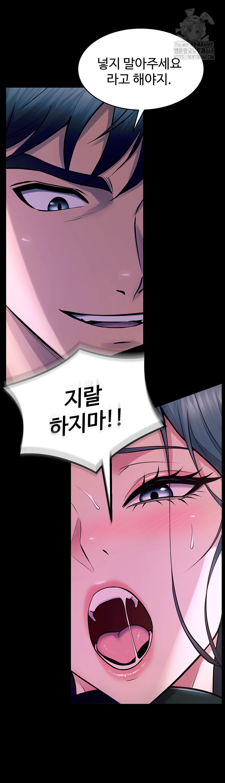 Prison Revenge Raw Chapter 22 image 67