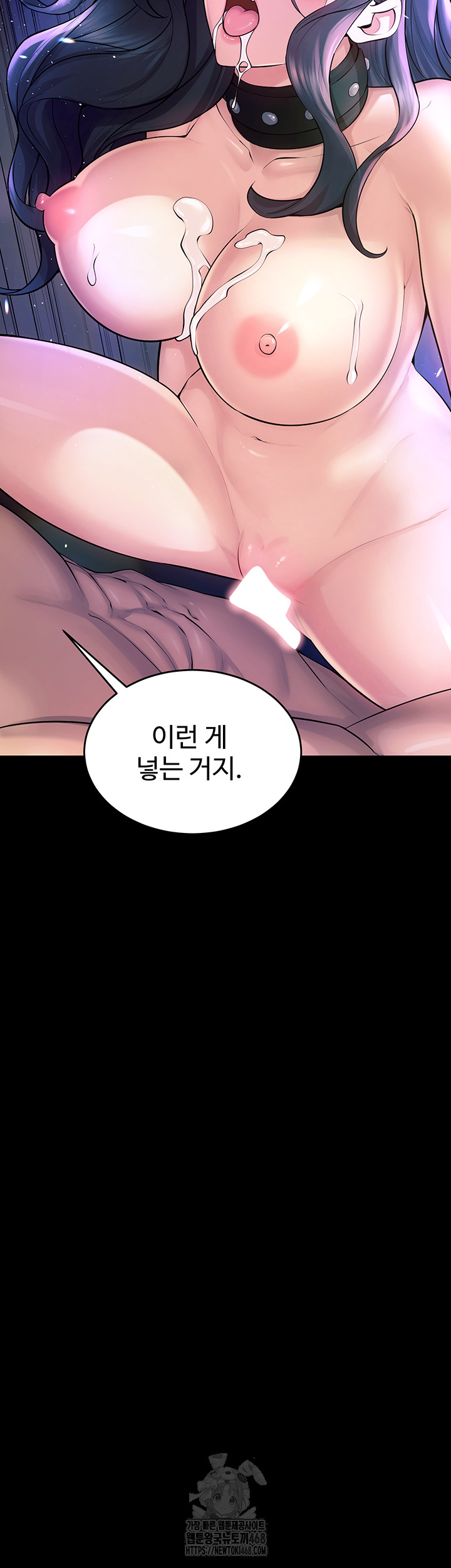Prison Revenge Raw Chapter 22 image 72