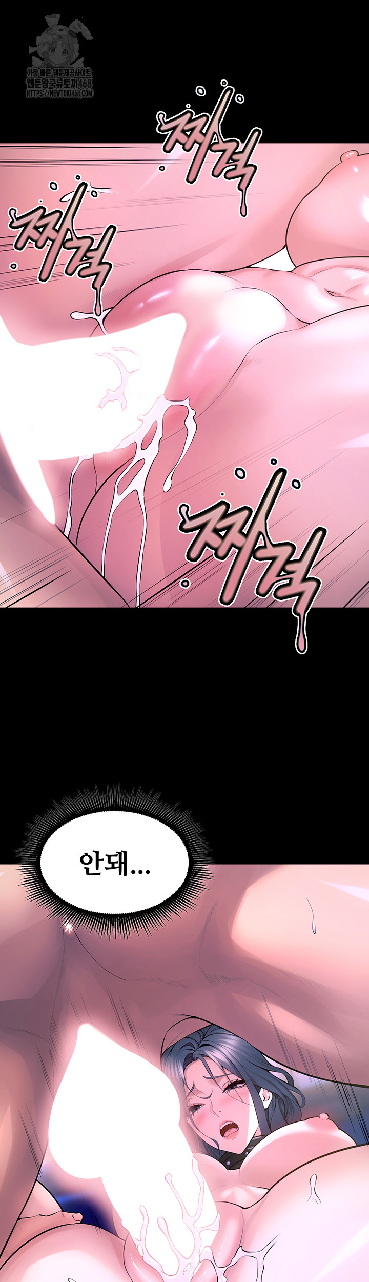 Prison Revenge Raw Chapter 23 image 14