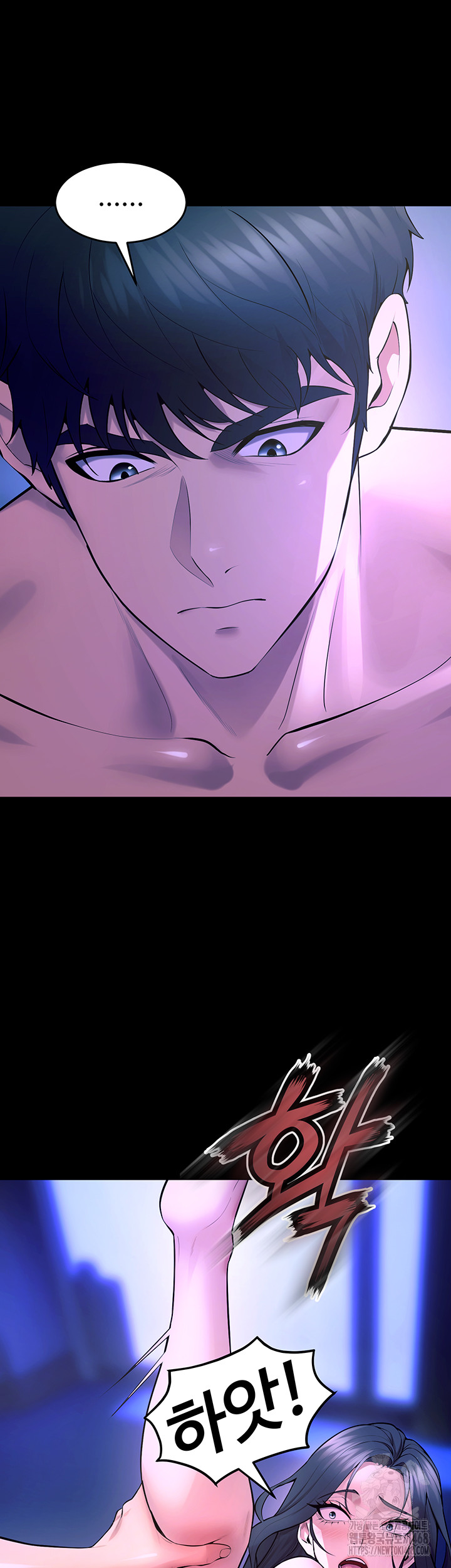 Prison Revenge Raw Chapter 23 image 20