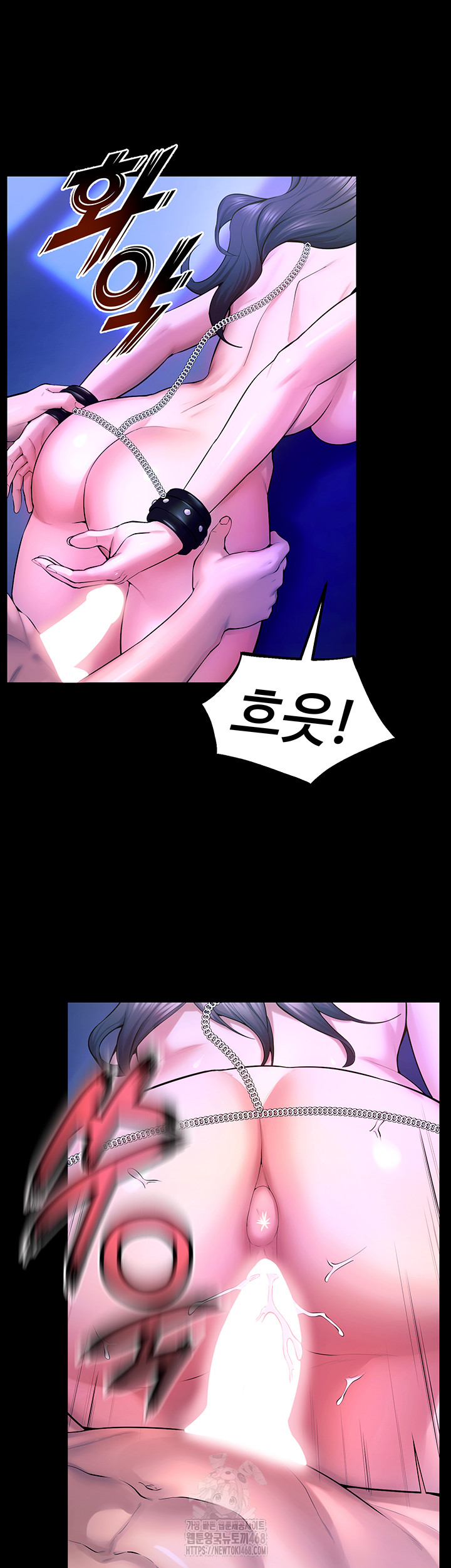 Prison Revenge Raw Chapter 23 image 33