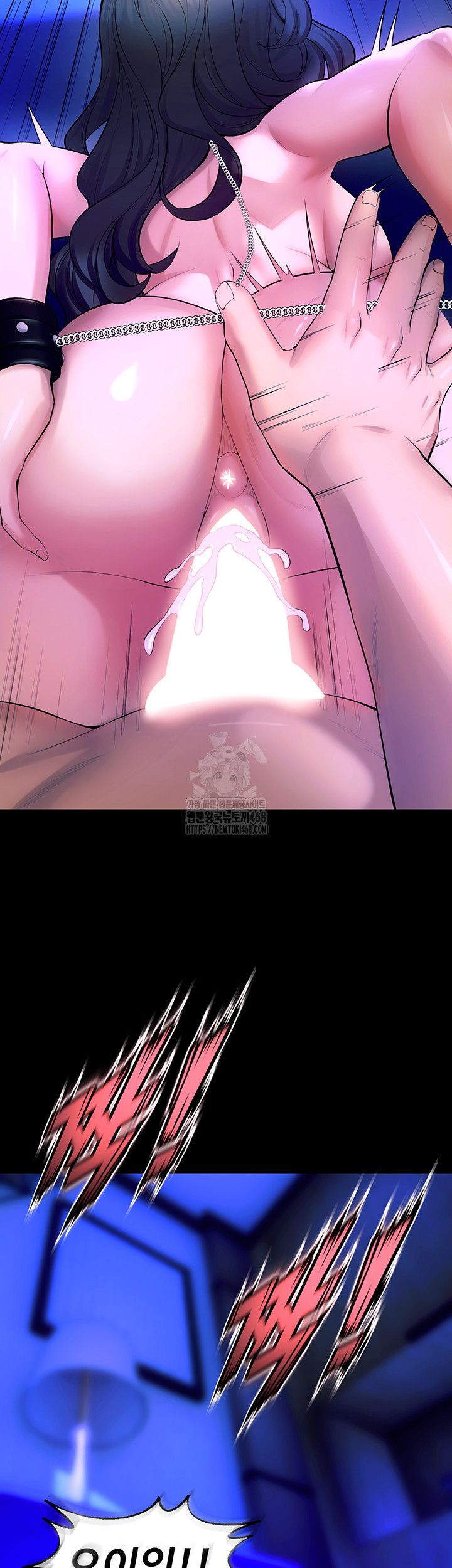 Prison Revenge Raw Chapter 23 image 39