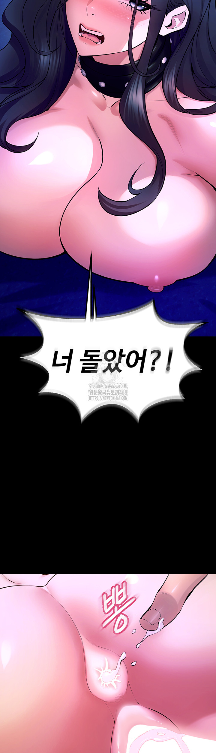 Prison Revenge Raw Chapter 23 image 45