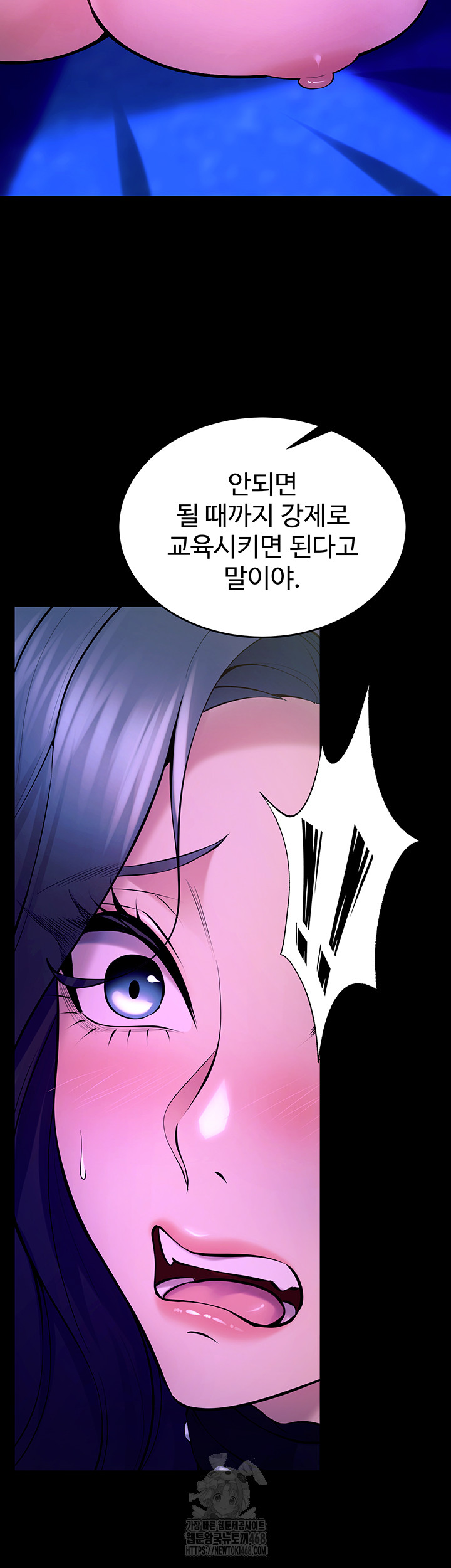 Prison Revenge Raw Chapter 23 image 49