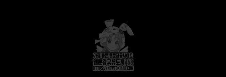 Prison Revenge Raw Chapter 23 image 54