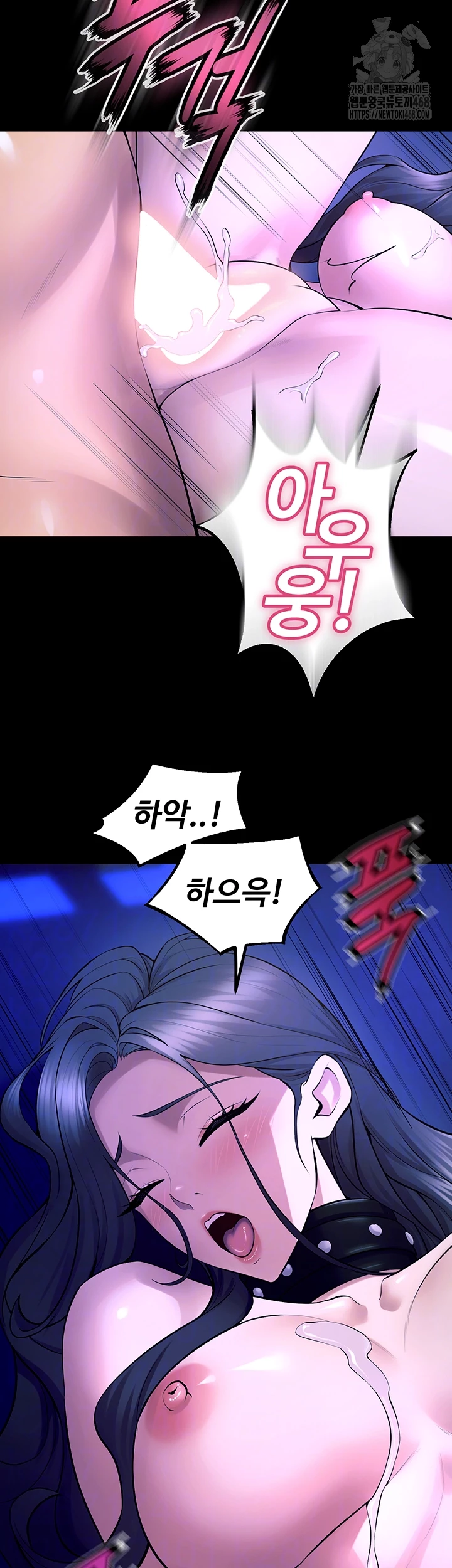 Prison Revenge Raw Chapter 23 image 8