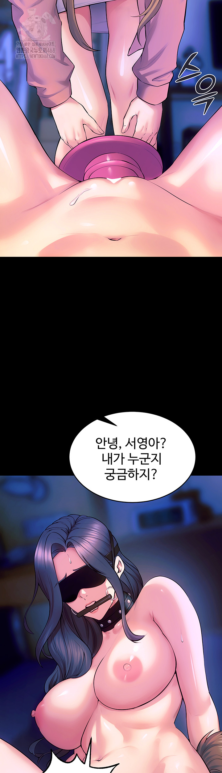 Prison Revenge Raw Chapter 26 image 9