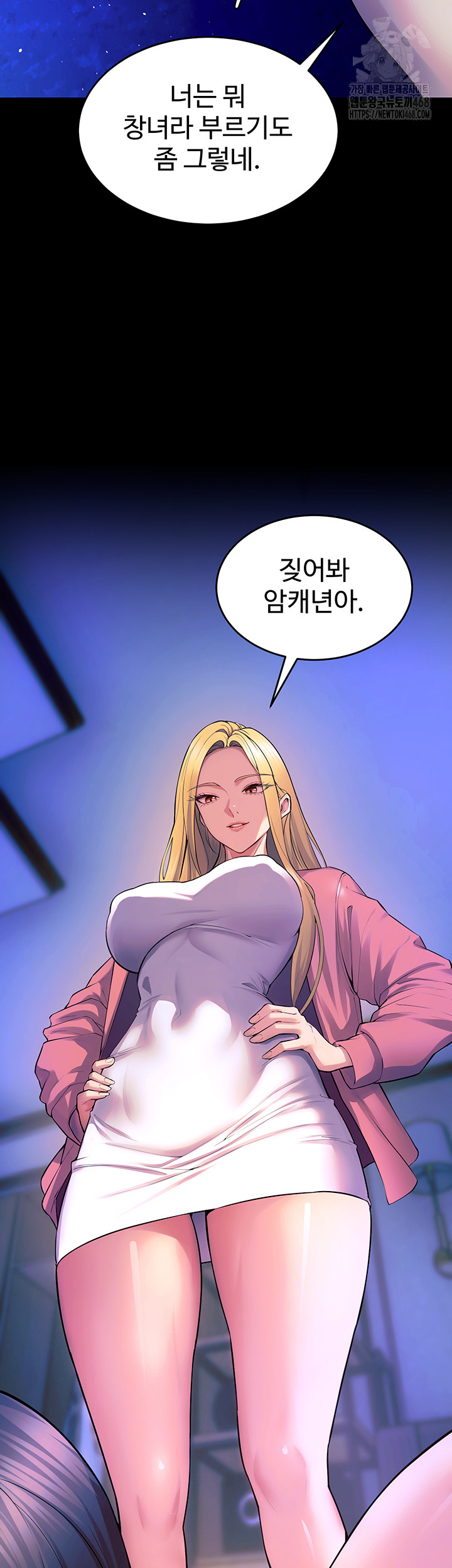 Prison Revenge Raw Chapter 26 image 14
