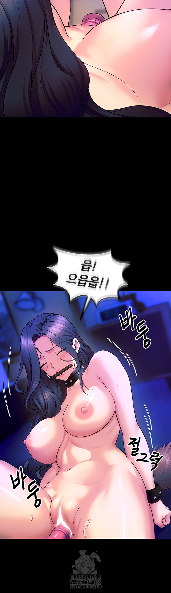 Prison Revenge Raw Chapter 26 image 15