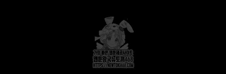 Prison Revenge Raw Chapter 26 image 16