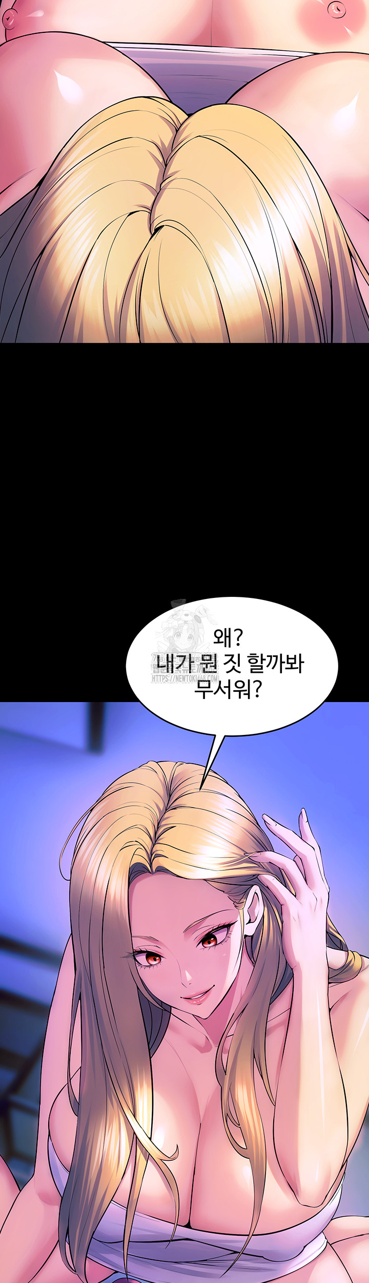 Prison Revenge Raw Chapter 26 image 18