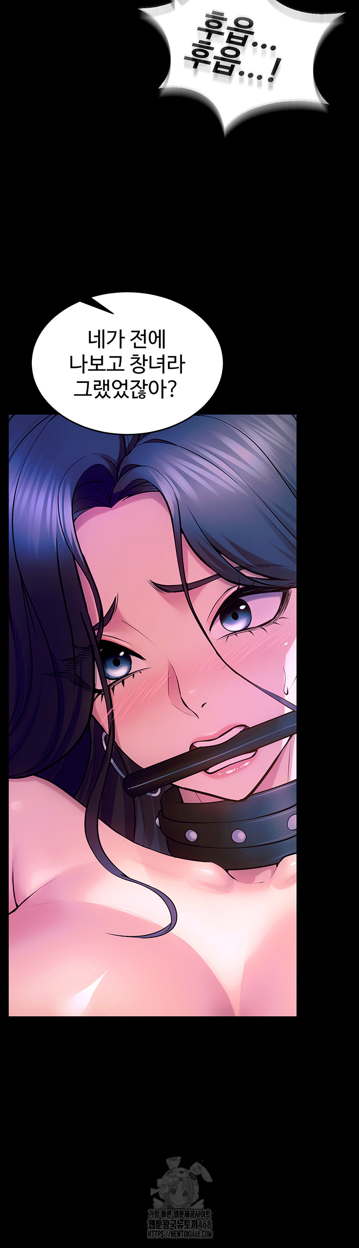 Prison Revenge Raw Chapter 26 image 20