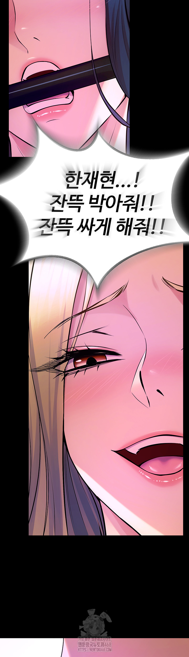 Prison Revenge Raw Chapter 26 image 29