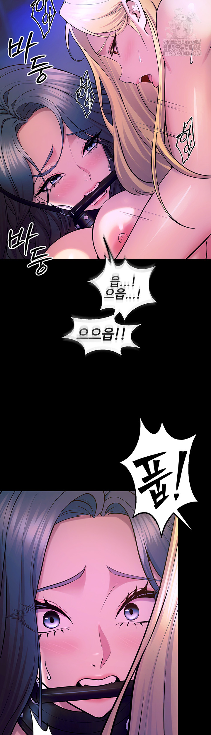 Prison Revenge Raw Chapter 26 image 33