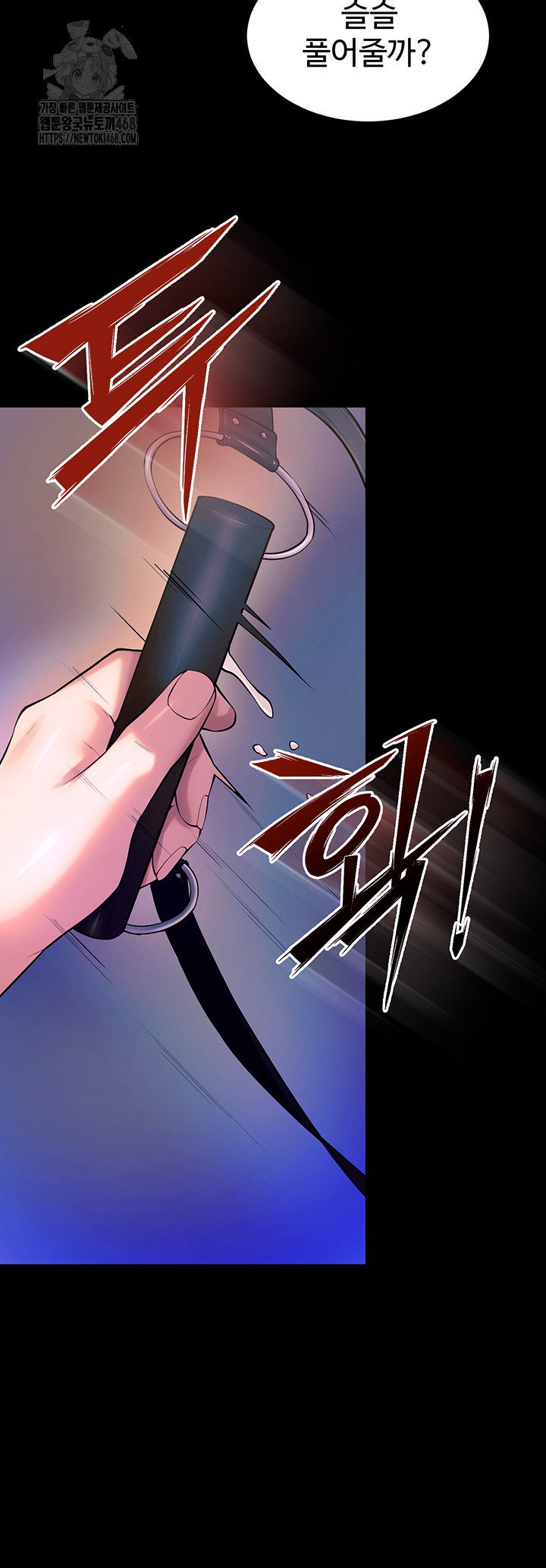 Prison Revenge Raw Chapter 26 image 35