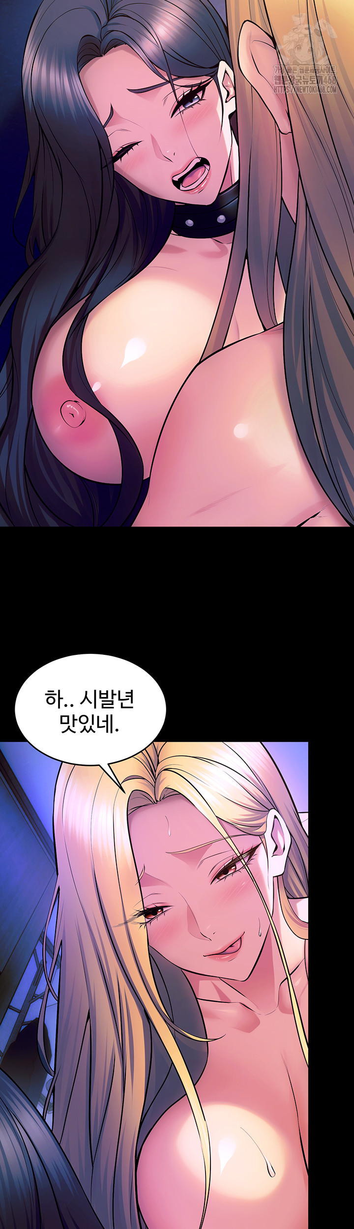 Prison Revenge Raw Chapter 26 image 45