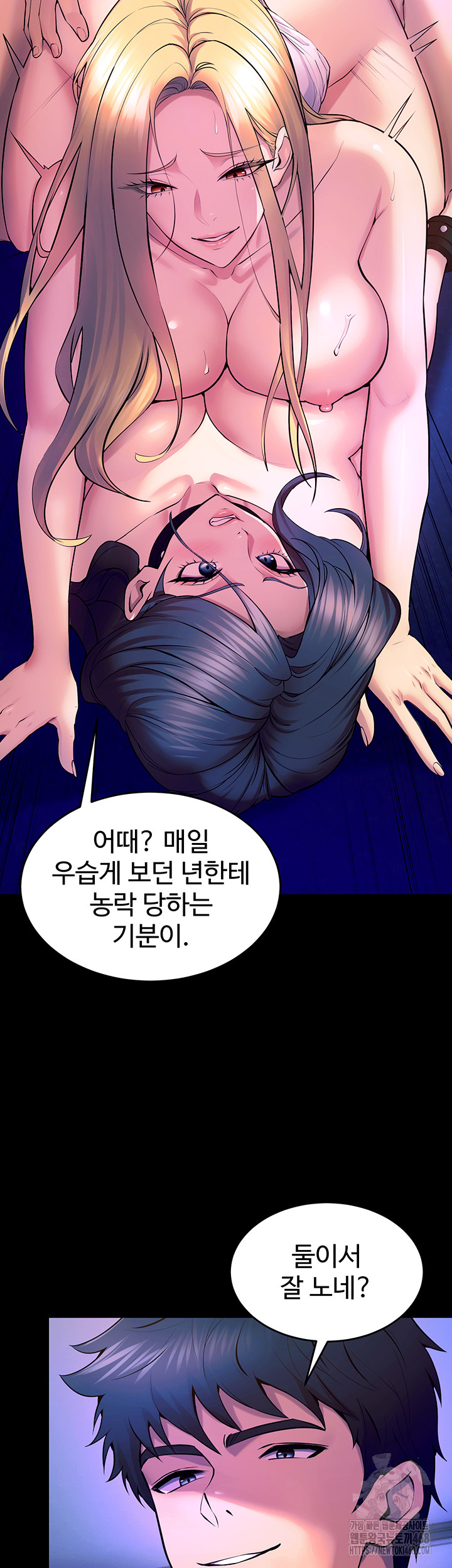 Prison Revenge Raw Chapter 26 image 57