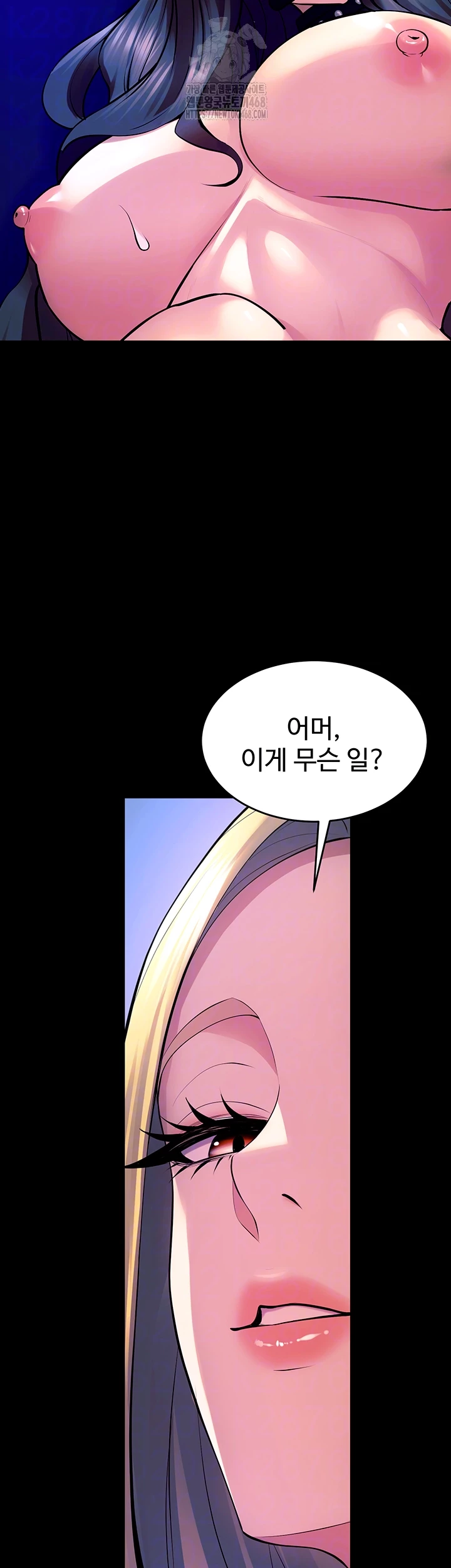 Prison Revenge Raw Chapter 26 image 5