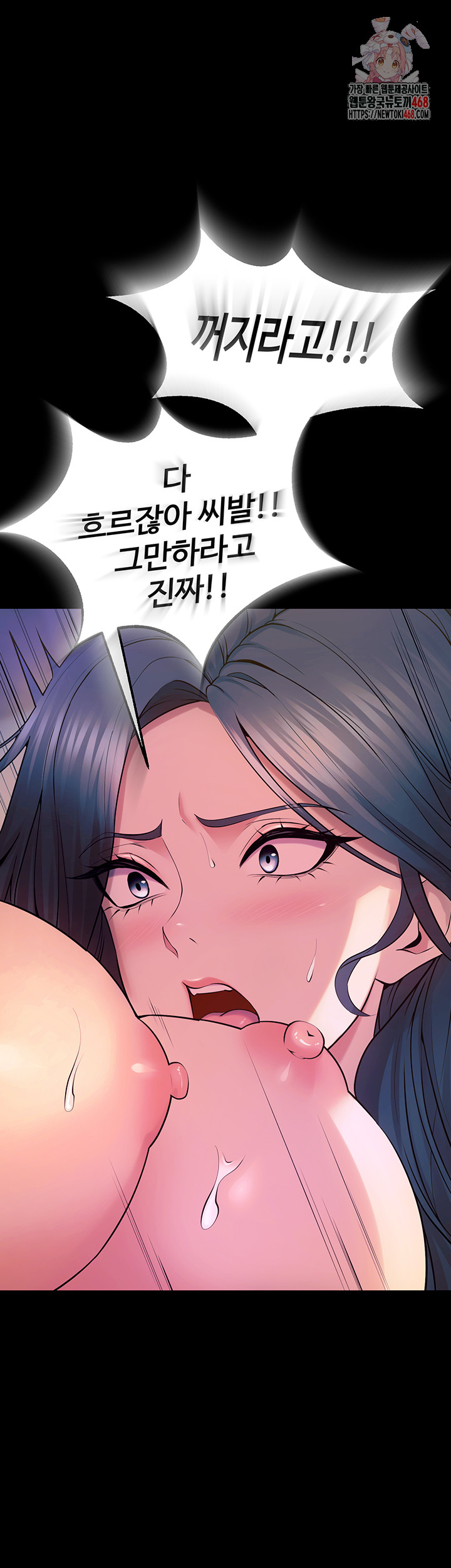 Prison Revenge Raw Chapter 27 image 0
