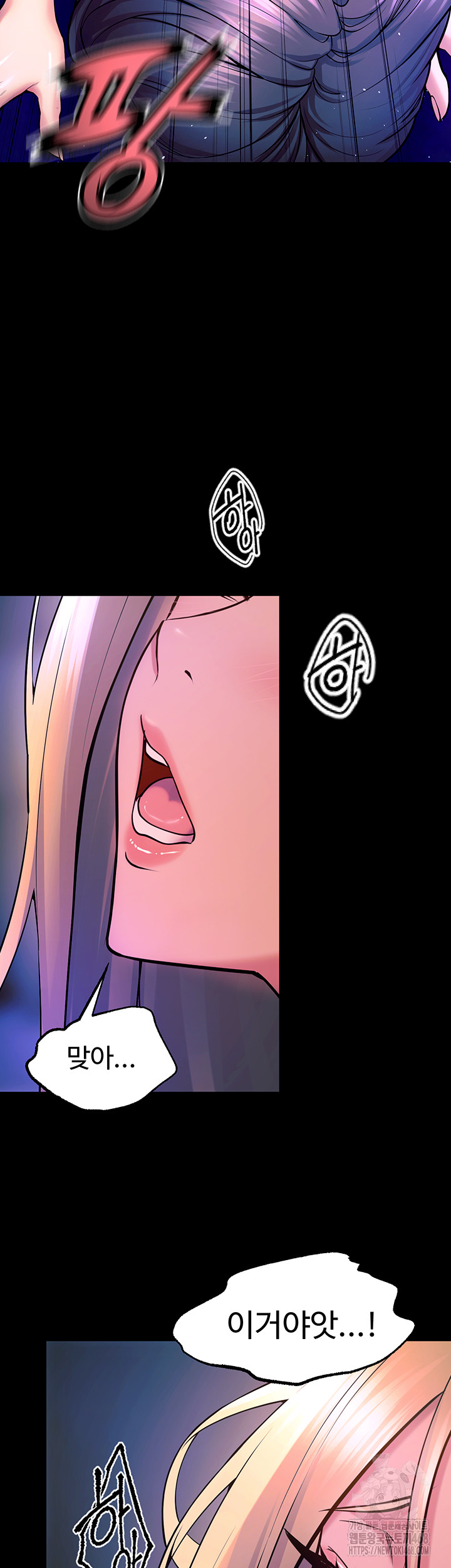 Prison Revenge Raw Chapter 27 image 22