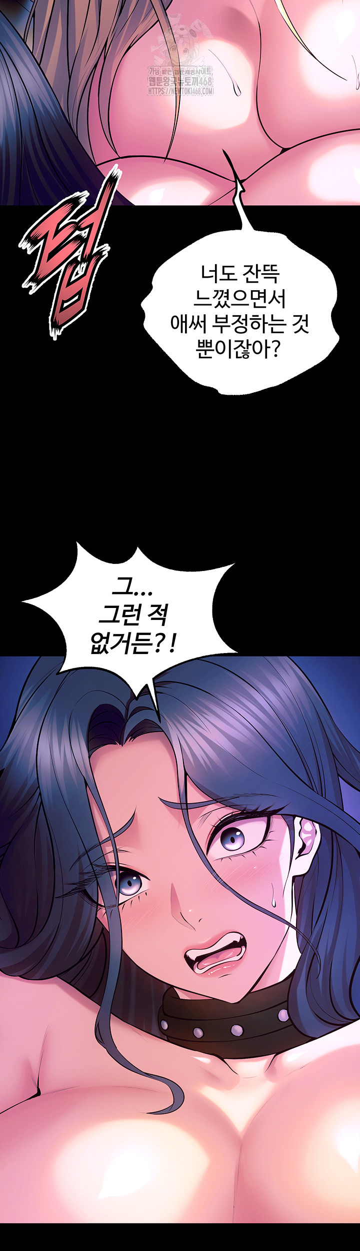 Prison Revenge Raw Chapter 27 image 26