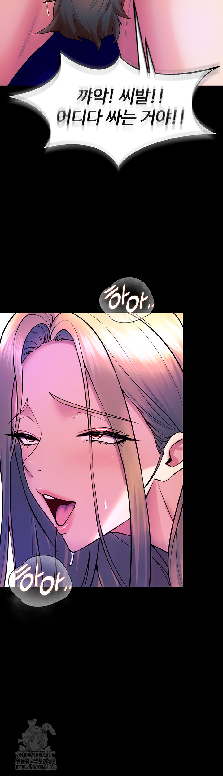 Prison Revenge Raw Chapter 27 image 32