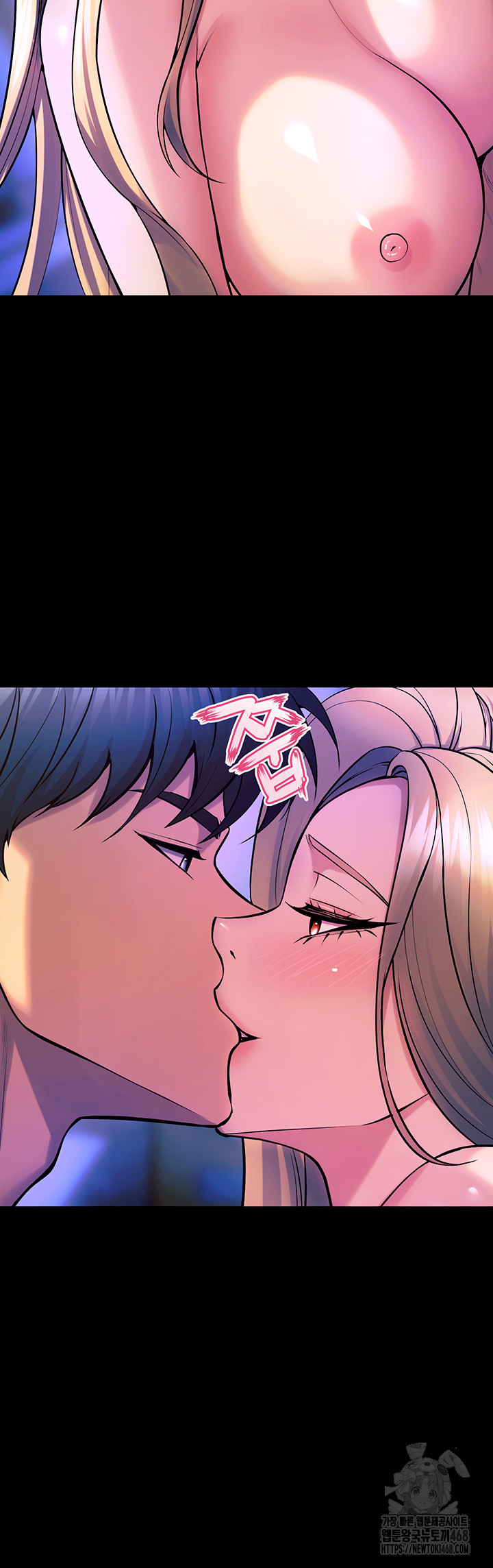 Prison Revenge Raw Chapter 27 image 41