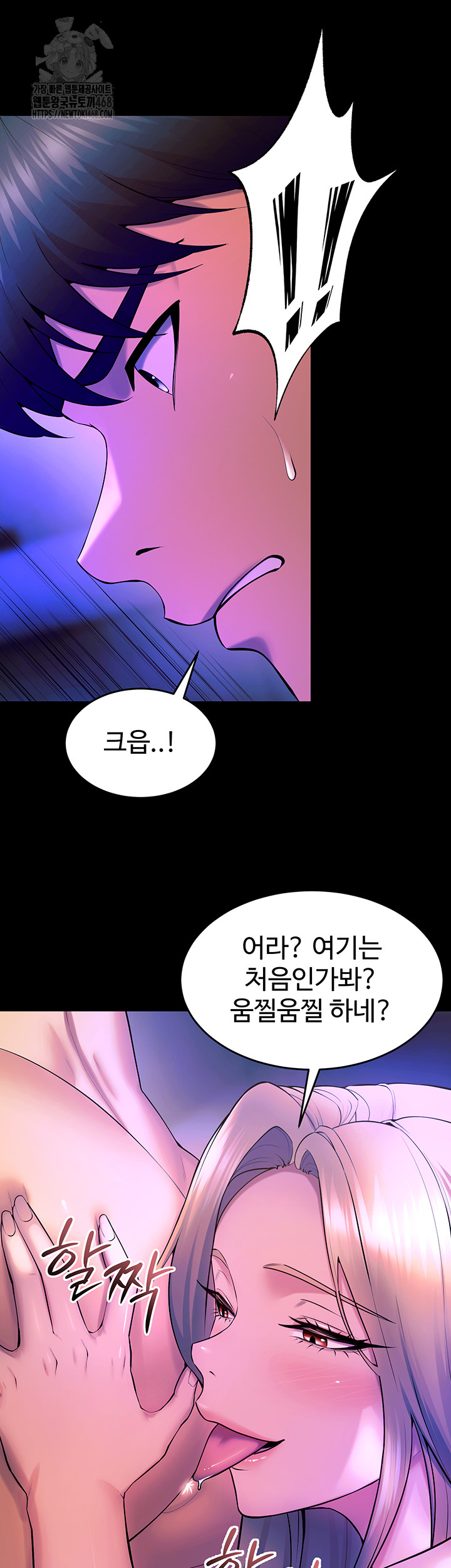 Prison Revenge Raw Chapter 27 image 47
