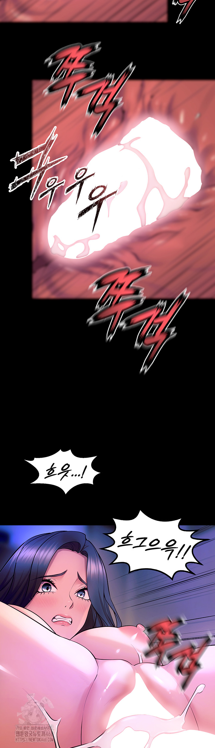 Prison Revenge Raw Chapter 27 image 49