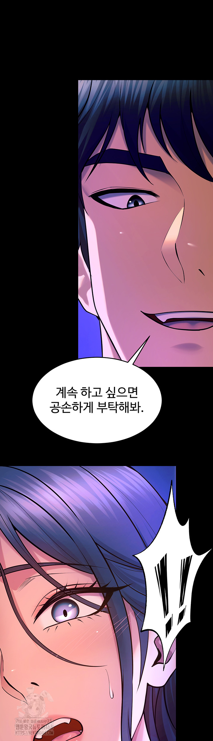 Prison Revenge Raw Chapter 27 image 57