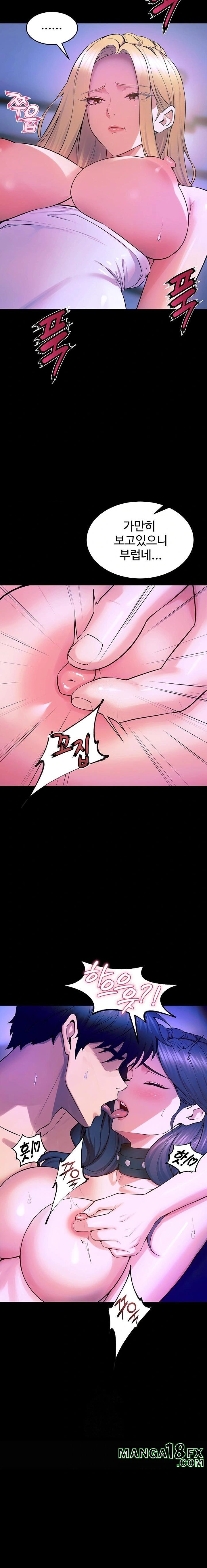 Prison Revenge Raw Chapter 28 image 13