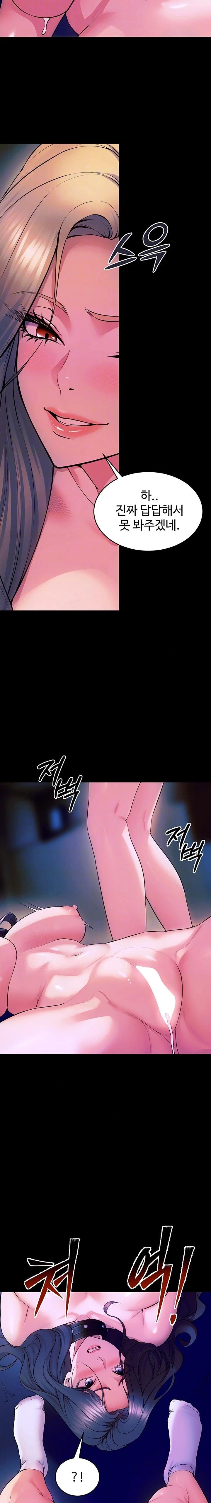 Prison Revenge Raw Chapter 28 image 3
