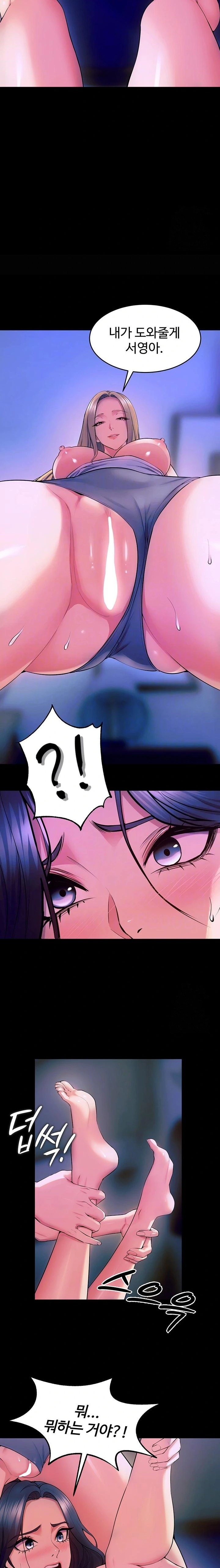 Prison Revenge Raw Chapter 28 image 4