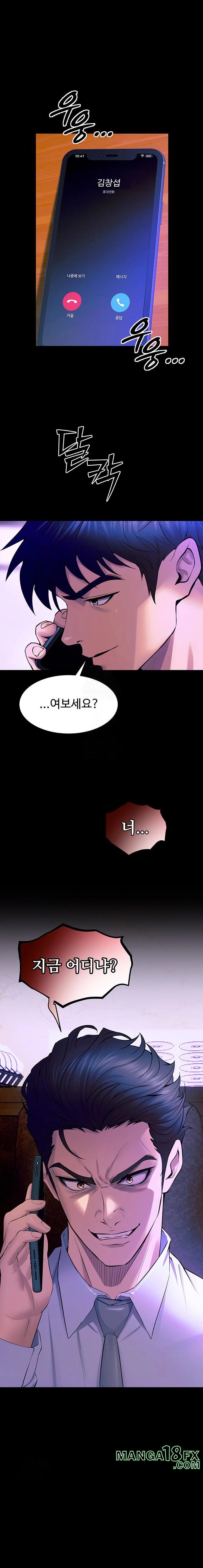 Prison Revenge Raw Chapter 30 image 0