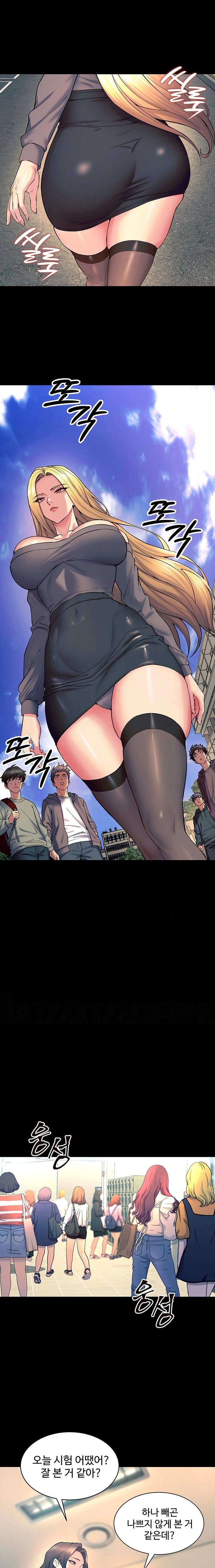 Prison Revenge Raw Chapter 30 image 19