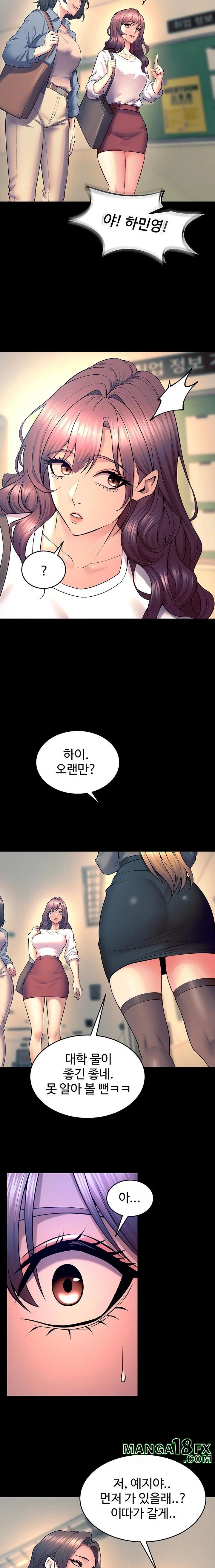 Prison Revenge Raw Chapter 30 image 20