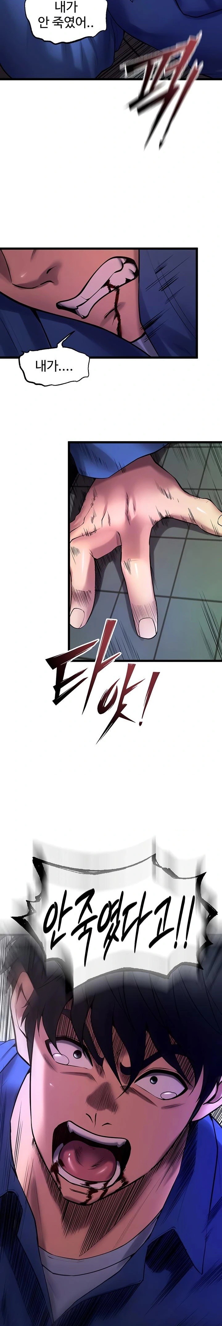 Prison Revenge Raw Chapter 35 image 15