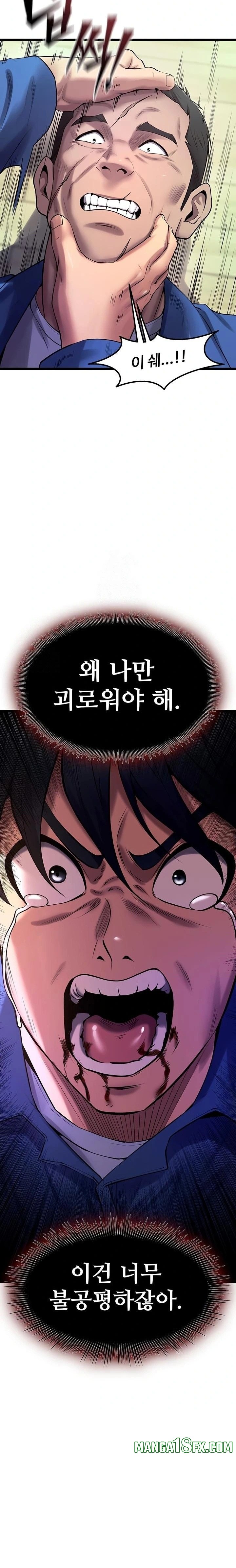 Prison Revenge Raw Chapter 35 image 17