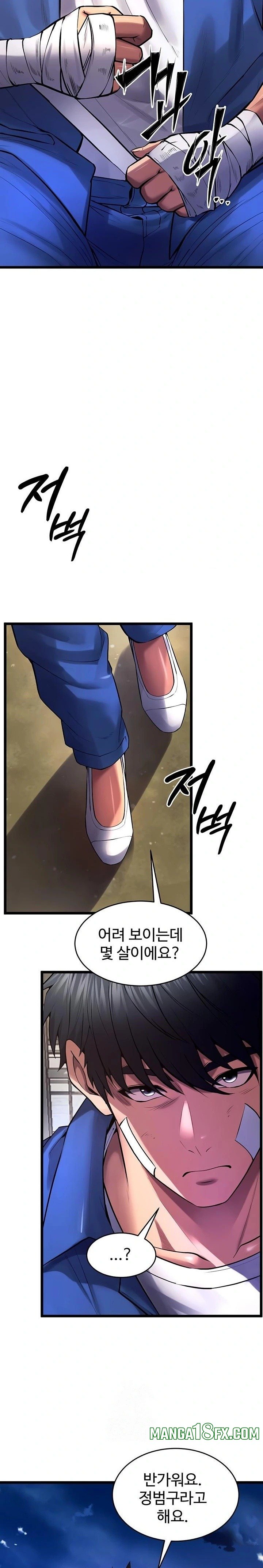 Prison Revenge Raw Chapter 35 image 27