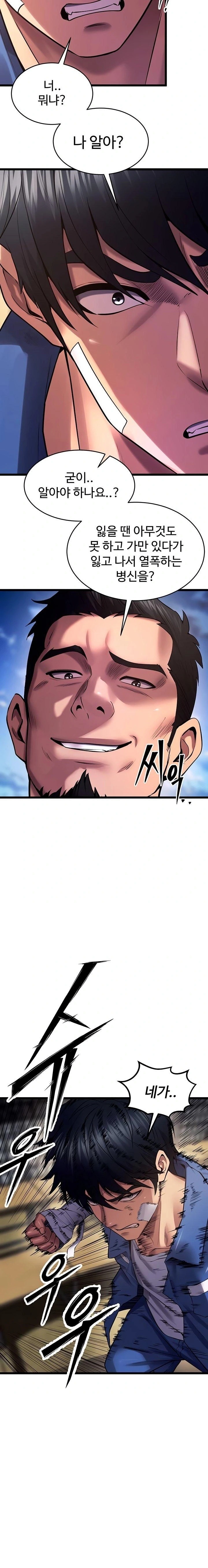 Prison Revenge Raw Chapter 35 image 30