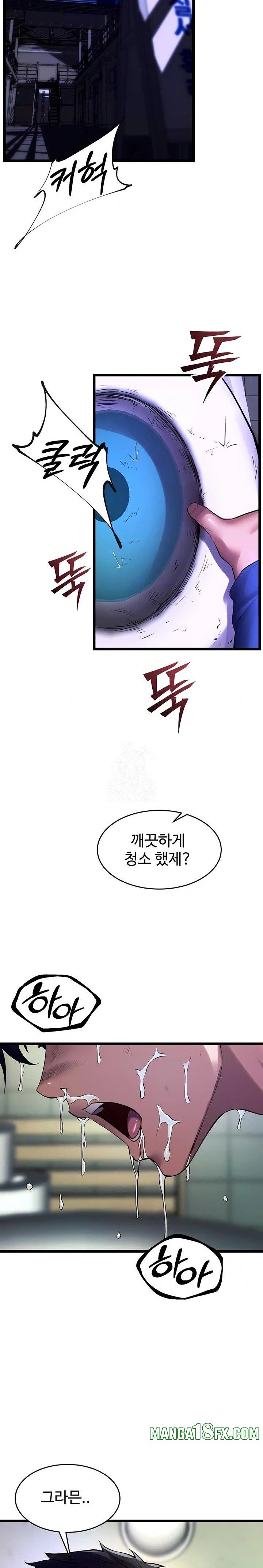 Prison Revenge Raw Chapter 35 image 3