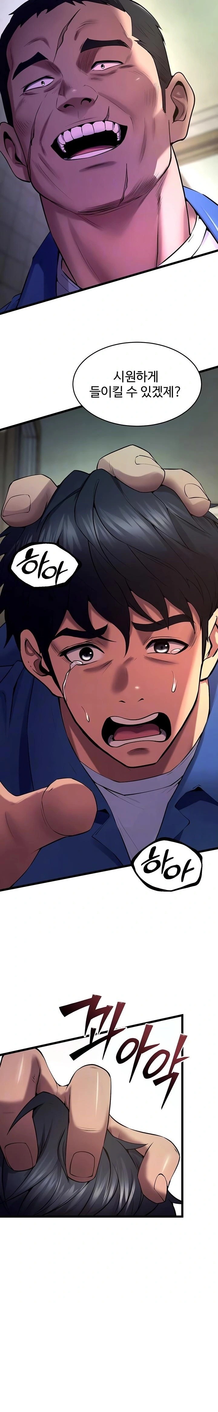 Prison Revenge Raw Chapter 35 image 4