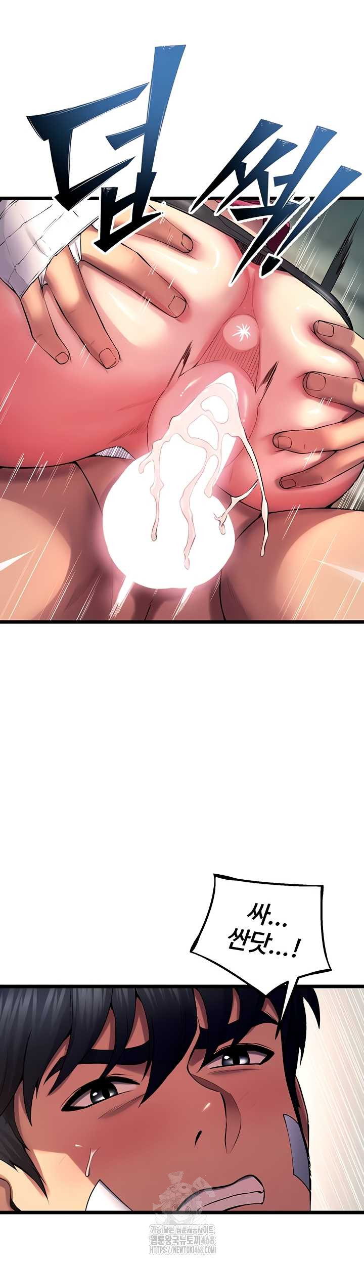 Prison Revenge Raw Chapter 37 image 19